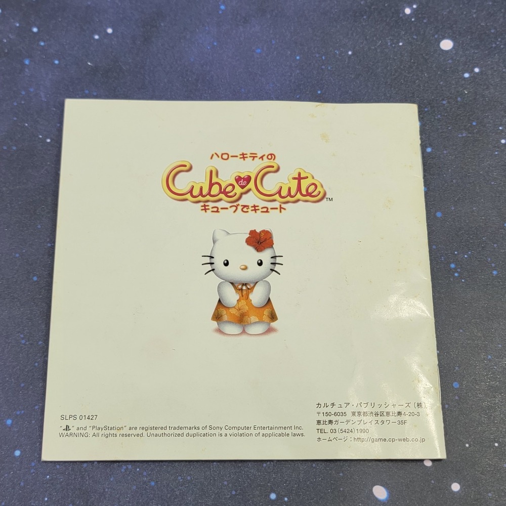 Hello‎ Kitty Cube de Cute (Sony PlayStation) Japanese PS1 Video Game 1497 - Picture 8 of 8